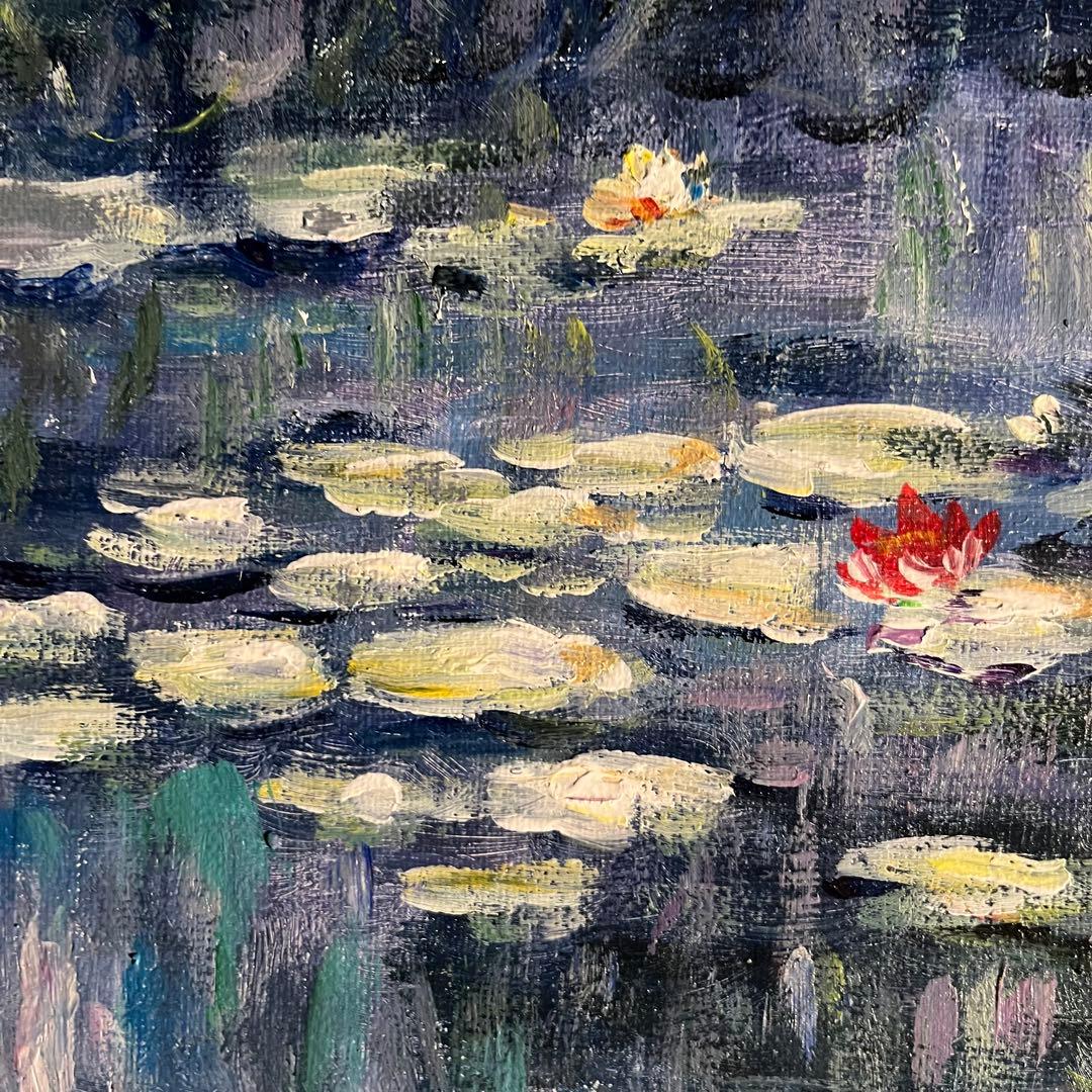 ★秀作★ 手書き油絵 モネ 睡蓮 額付 肉筆絵画 インテリア 油彩画