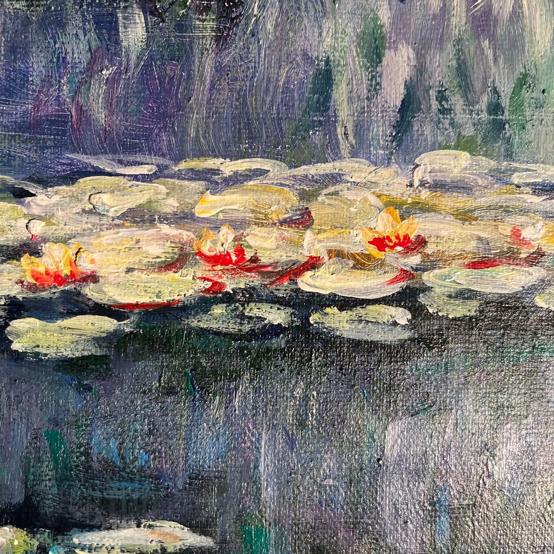 ★秀作★ 手書き油絵 モネ 睡蓮 額付 肉筆絵画 インテリア 油彩画