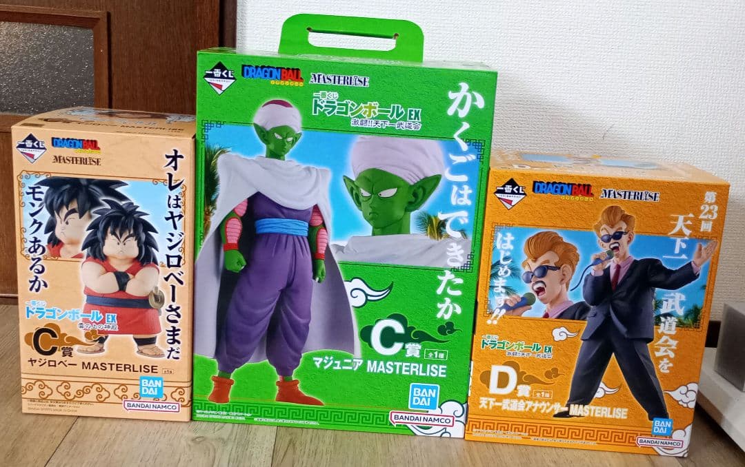 １番くじ　ドラゴンボール フィギュア　マジュニア　ヤジロベー　アナウンサー