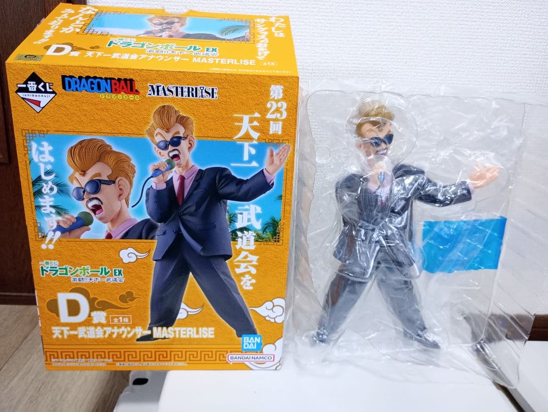 １番くじ　ドラゴンボール フィギュア　マジュニア　ヤジロベー　アナウンサー