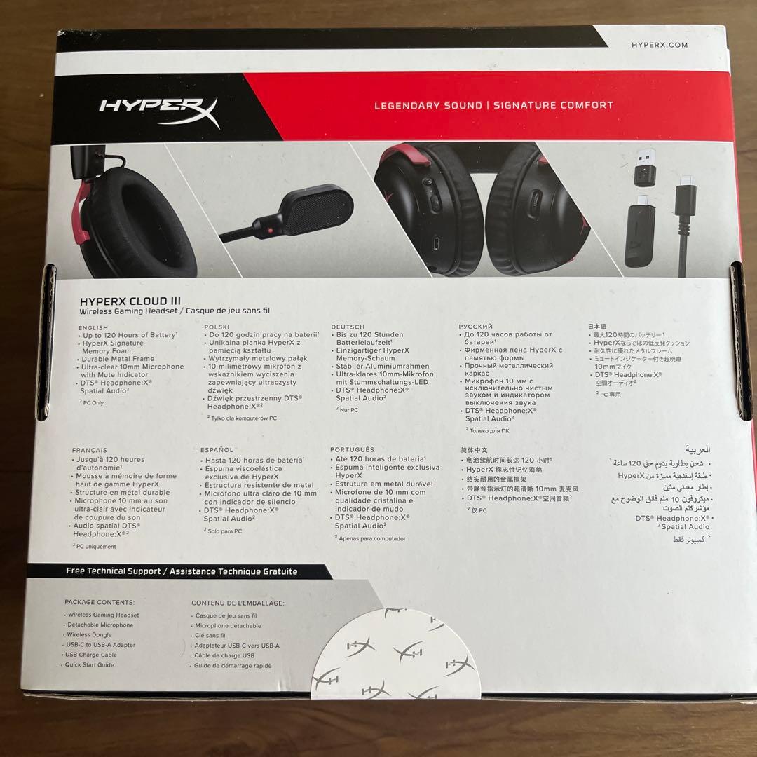 新品・未開封　ワイヤレスヘッドセットHYPERX CLOUDⅢ WIRELESS