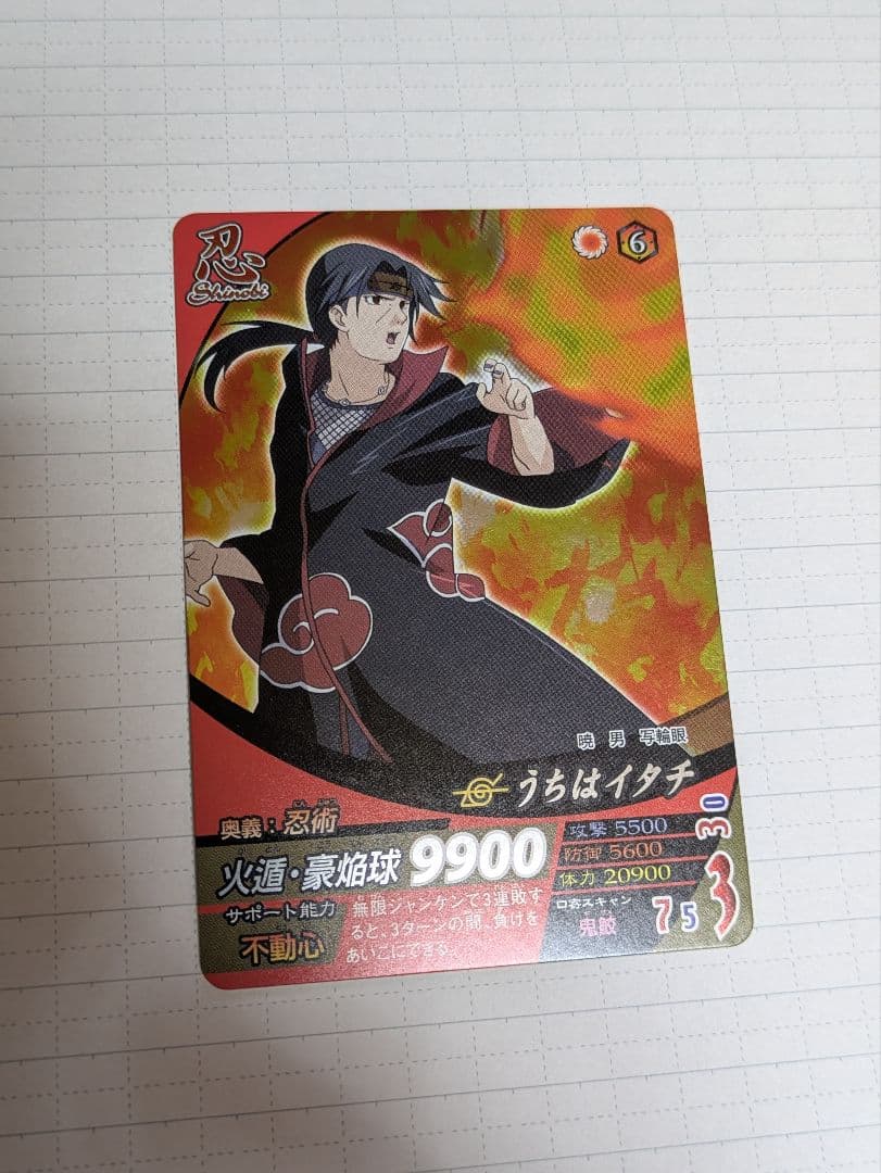 【メイス】リクエストカードセット【ナルティメットカードバトル等】