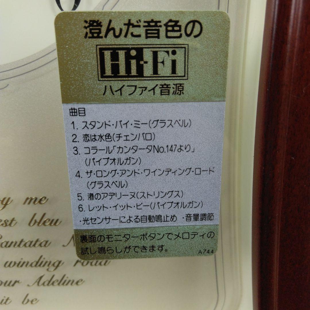 未使用 置時計 セイコー HW468B EMBLEM 置時計 SEIKO