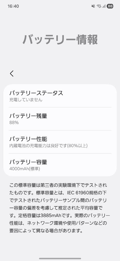 メ*ロ様 【美品】Galaxy S25アイシーブルー256gケースフィルム付