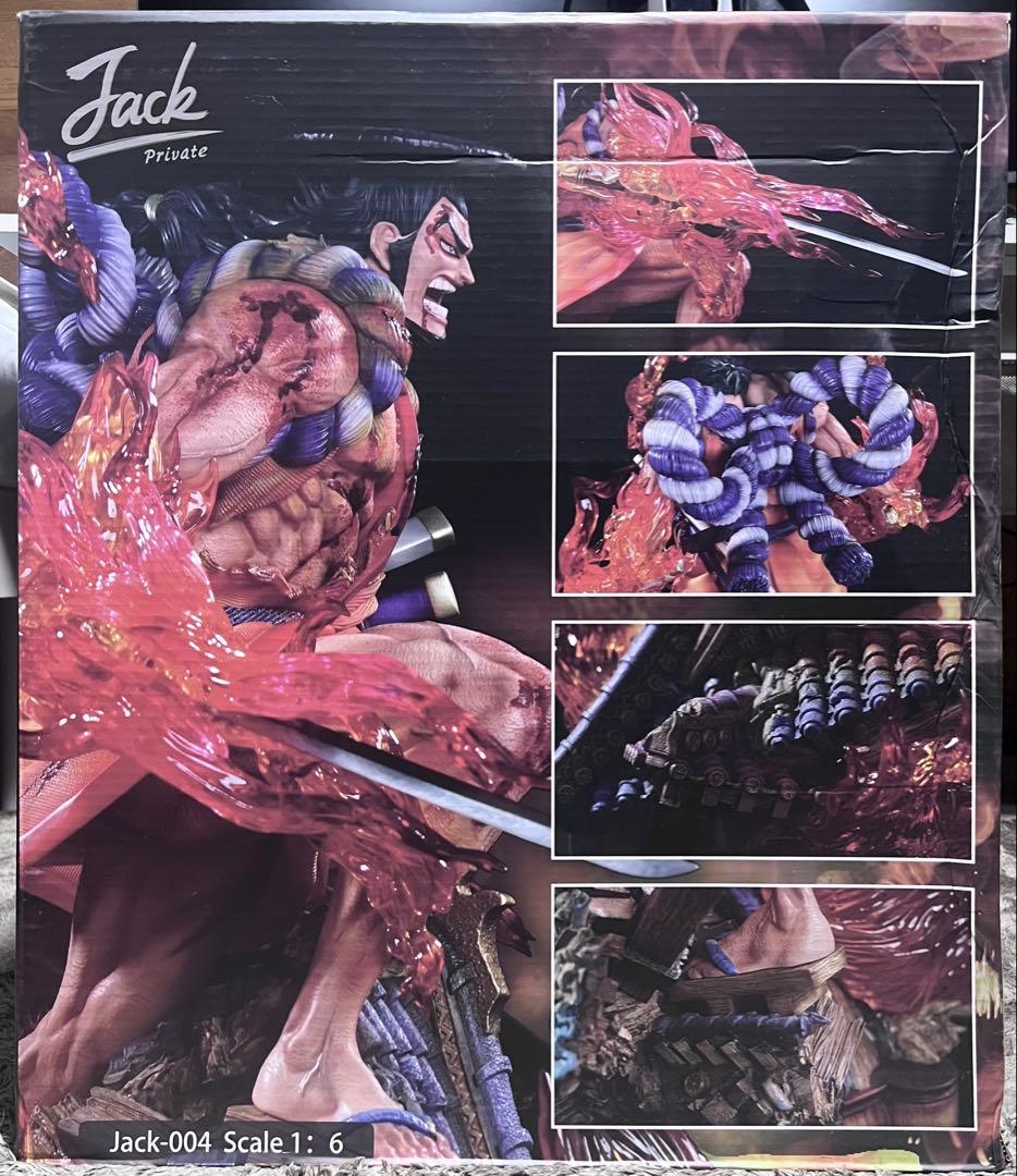 Jacksdo Studio 光月おでん