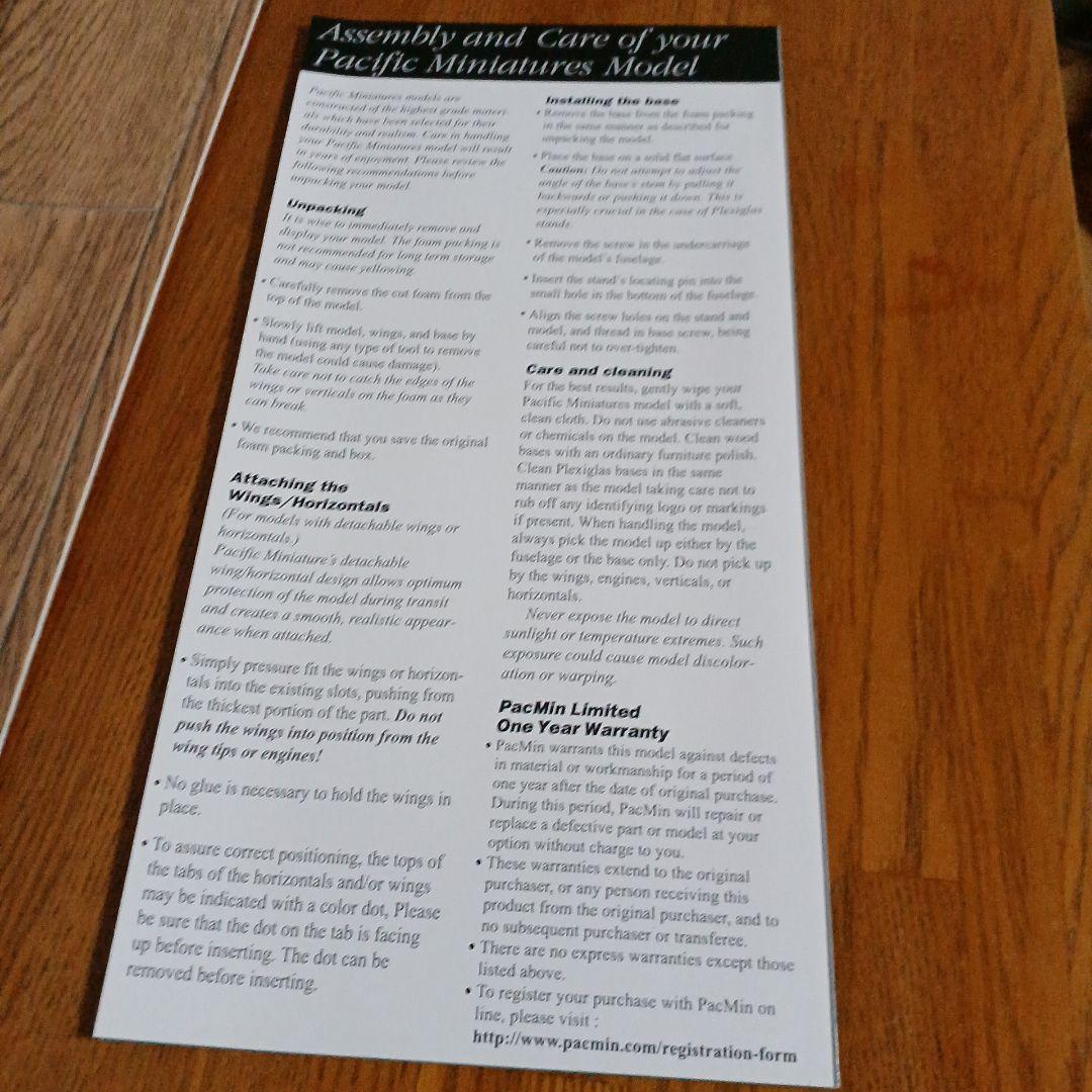 PACMIN JAPAN AIRLINES 航空機モデル 1/100