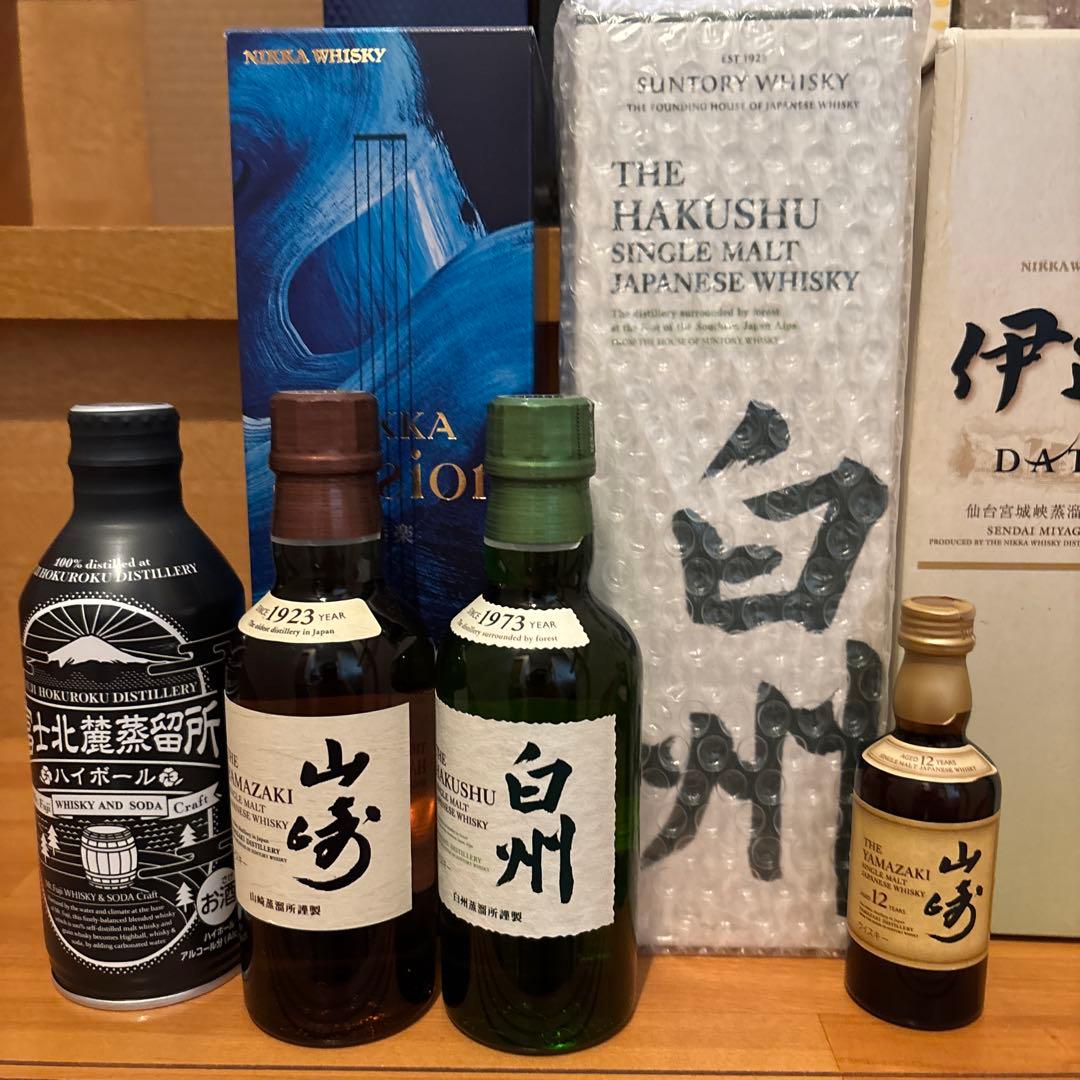 ウイスキーまとめ売り 山崎12年 白州 山崎 マッカラン 伊達 サントリーニッカ