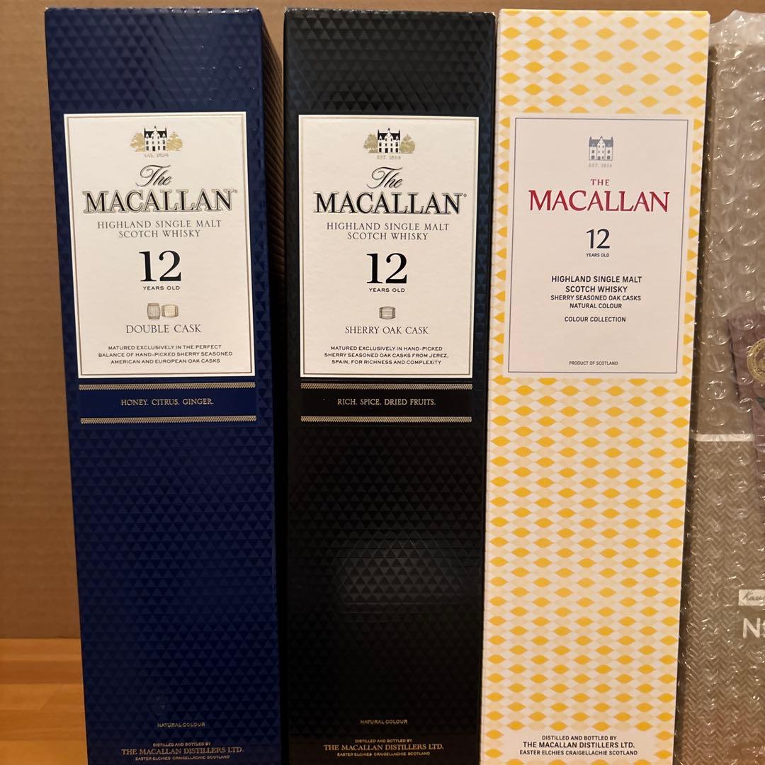 ウイスキーまとめ売り 山崎12年 白州 山崎 マッカラン 伊達 サントリーニッカ