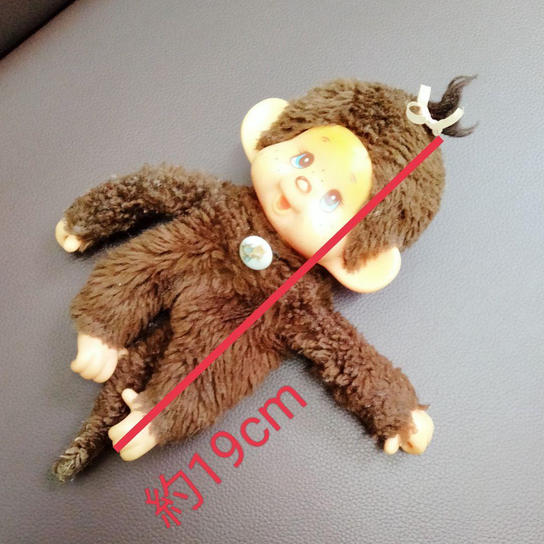 40年以上前の【希少品】昭和レトロ★マイチッチ★モンチッチ★セキグチ正規品