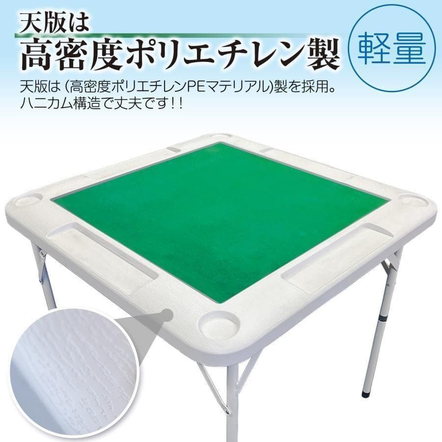 麻雀卓 折りたたみ 雀卓 麻雀テーブル 麻雀台 座卓 ブラック 2091