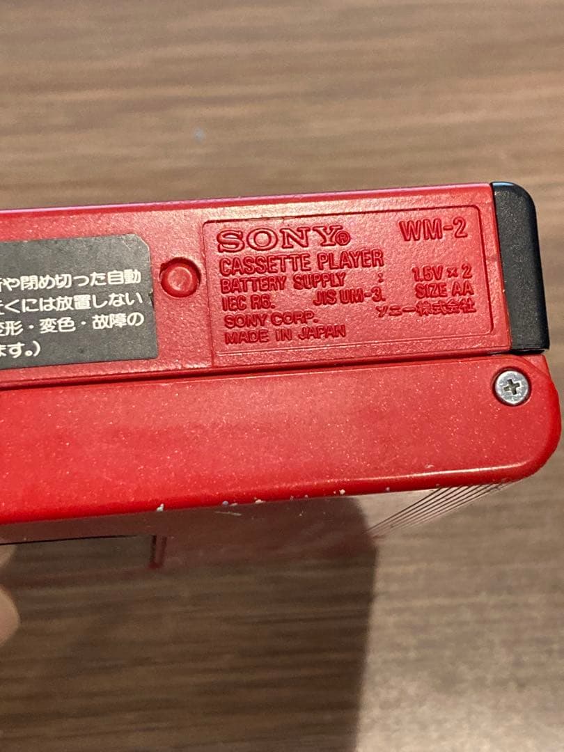 SONY WALKMAN II WM-2 カセットプレーヤー レッド