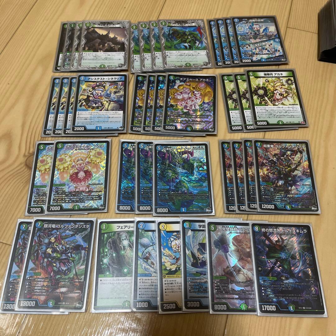 青緑ジャイアント　2重スリーブ付き