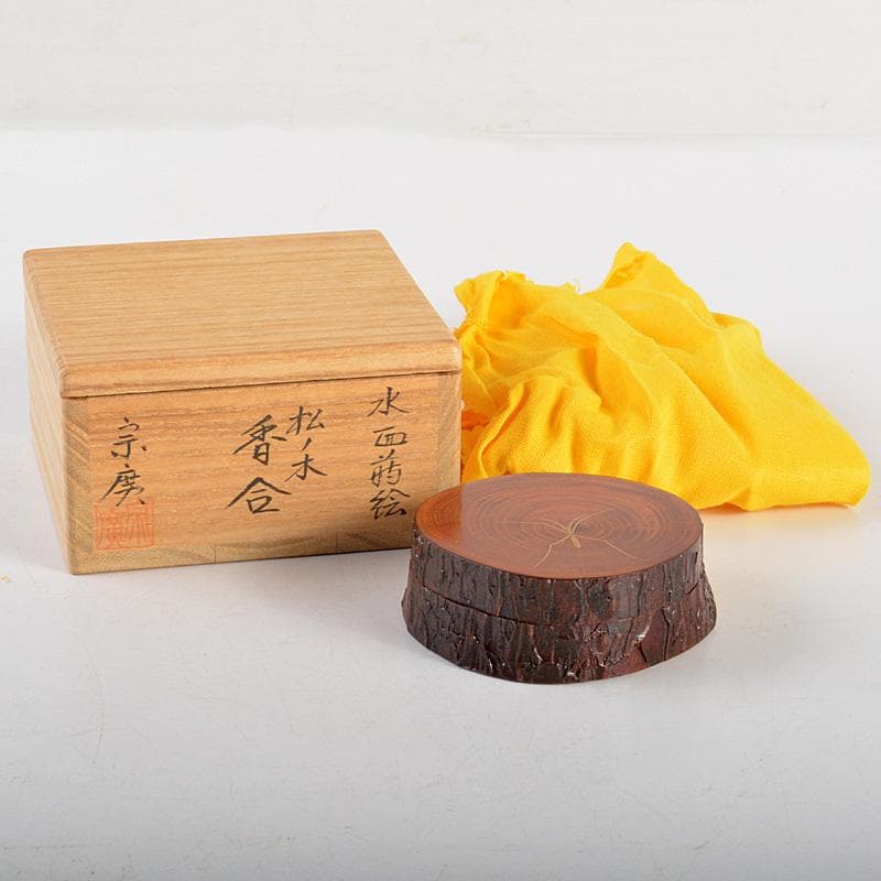 茶道具　道場宗廣作　水面蒔絵　松ノ木　香合　共箱　V　6334