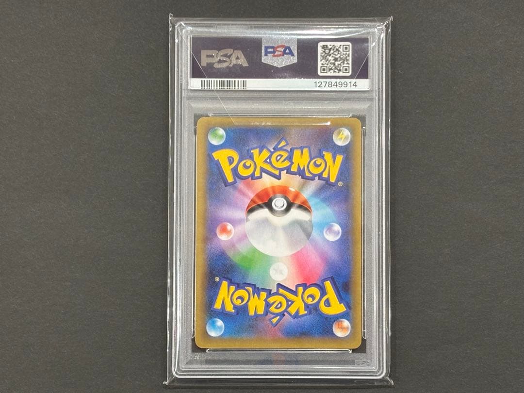 リザードン プロモカードパック 25th ANNIVERSARY editio