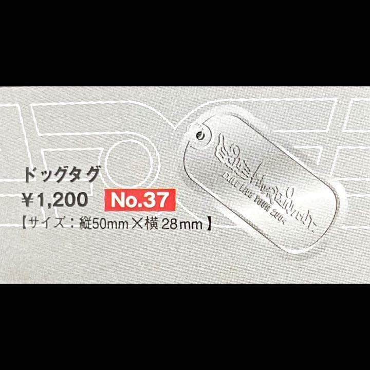 エグザイル ライブツアー 2004 グッズ ５点セット 新品 未開封 激レア