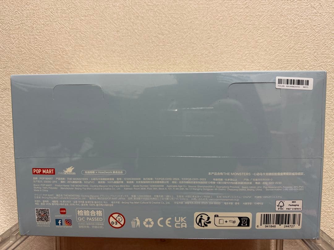 新品未開封 シュリンク付き LABUBU ラブブ マカロン アソート