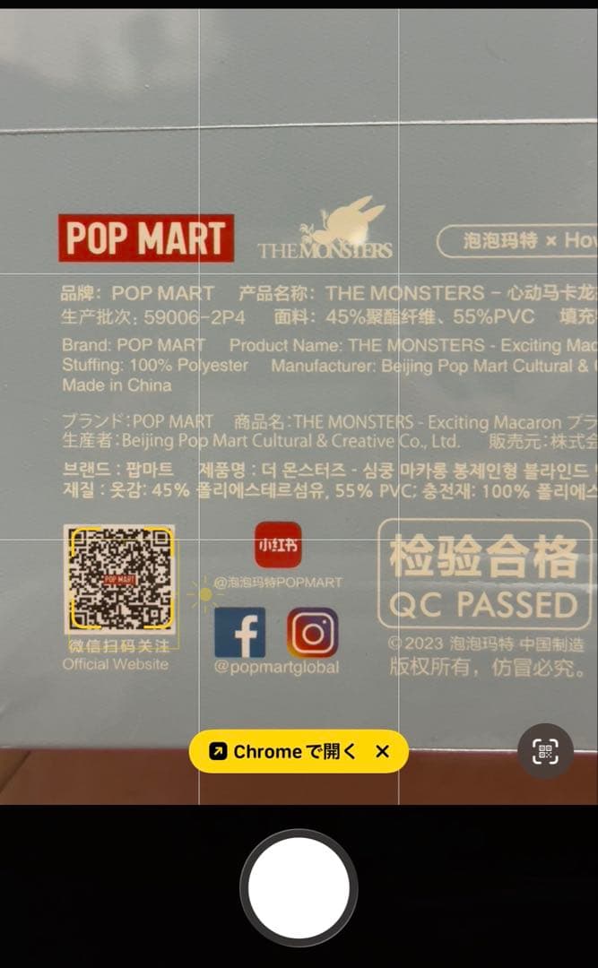 新品未開封 シュリンク付き LABUBU ラブブ マカロン アソート