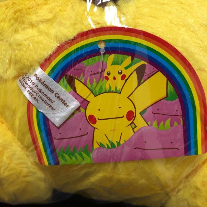 レア ポケモンセンター ポケセン メタモン ピカチュウ ぬいぐるみ 限定 大きい