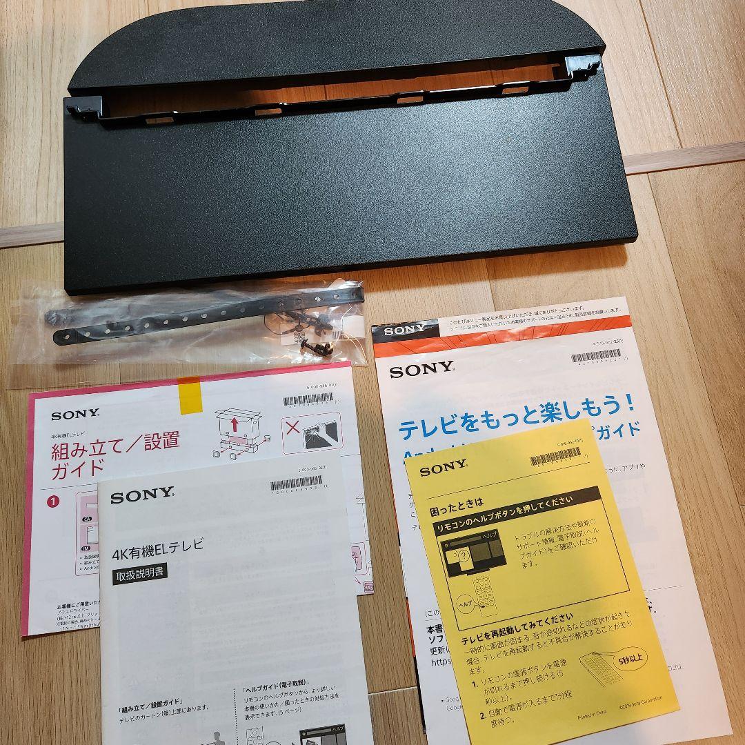 有機ELテレビ　BRAVIA KJ-55A9G