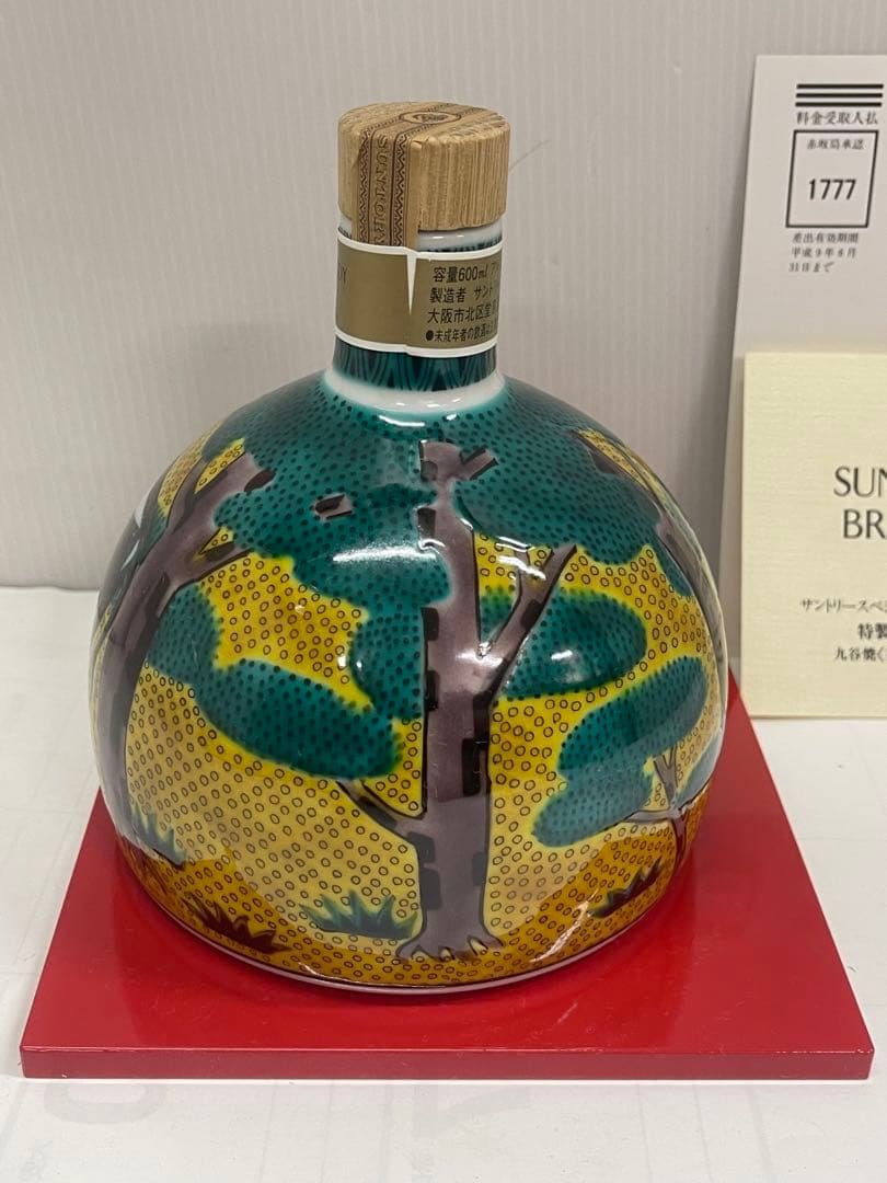 未開栓 SUNTORY サントリー SUNTORY 九谷 吉田屋風牛の図31