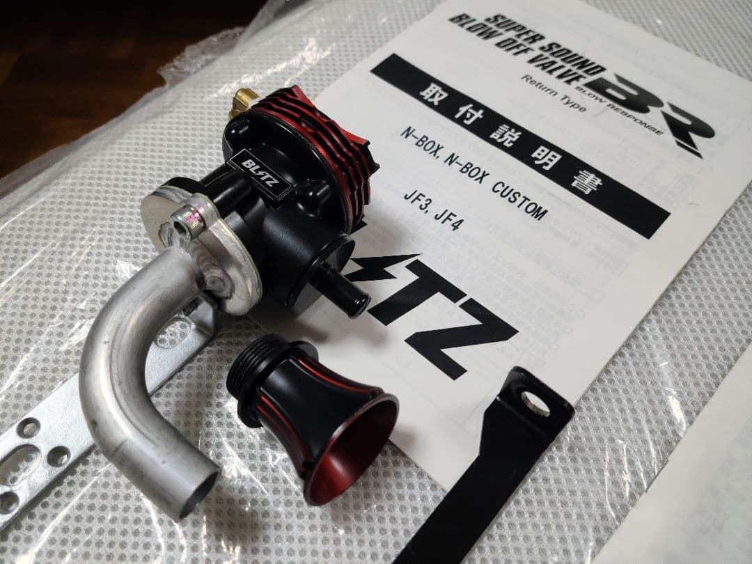 BLITZ スーパサウンドブローオフバルブBR N-BOX