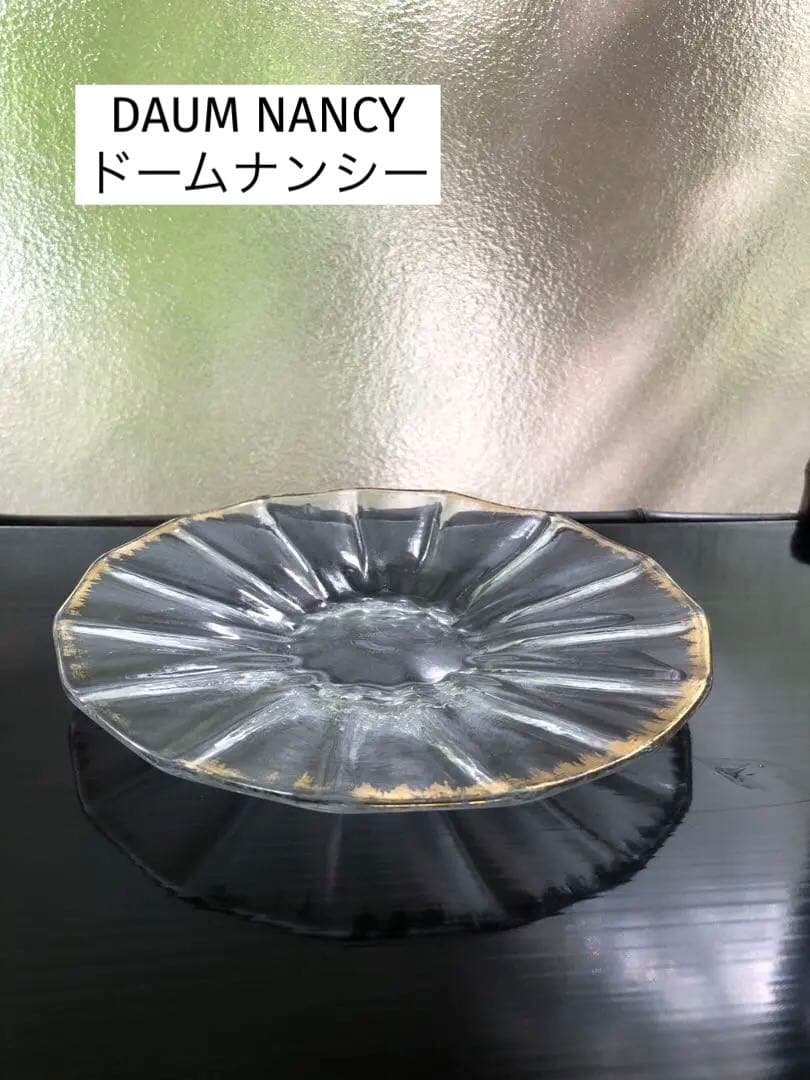 ◆215◆【希少】ドームナンシー DAUM NANCY 金彩縁ガラスソーサ 皿