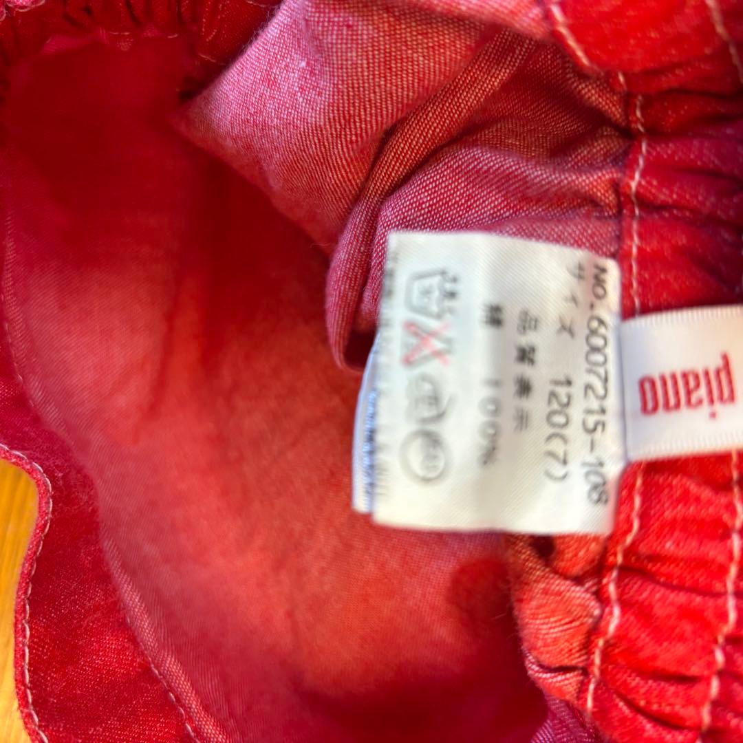 メゾピアノ　エプロン　スカート　120サイズ　平成レトロ