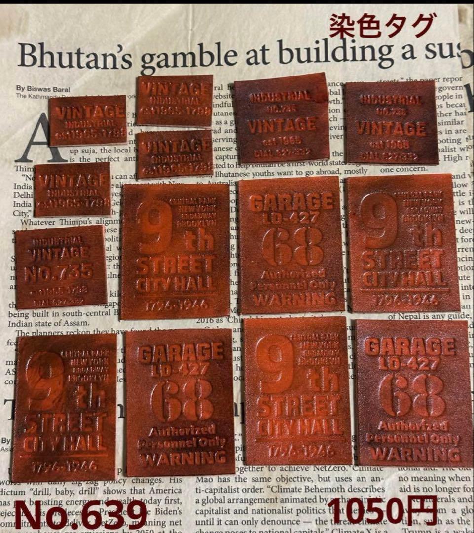 専用 革タグ レザータグ ハンドメイド