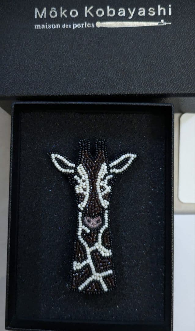 メゾン　ドゥ　ペルル　小林モー子　ジラフ　アミメキリン　ブローチ　未使用保管品