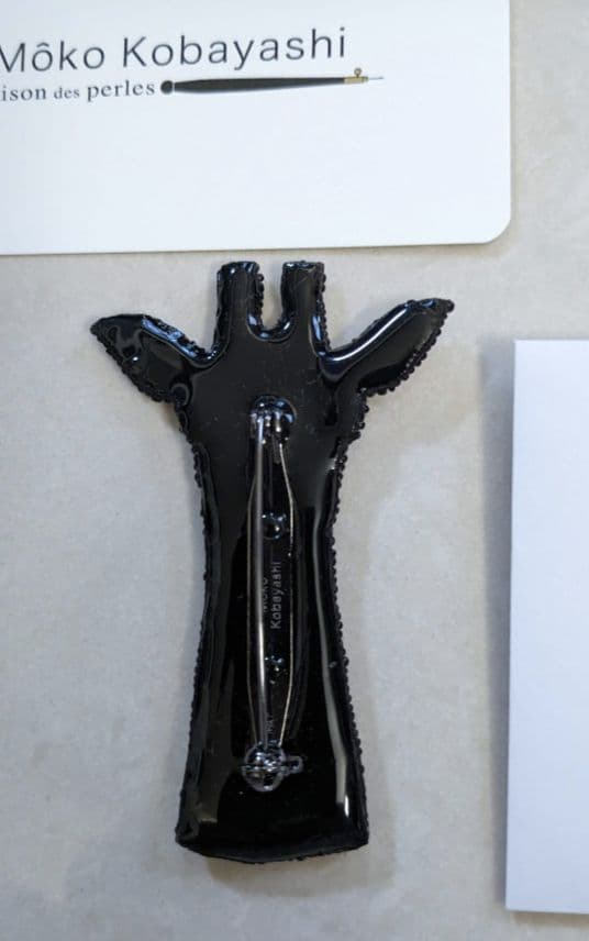 メゾン　ドゥ　ペルル　小林モー子　ジラフ　アミメキリン　ブローチ　未使用保管品