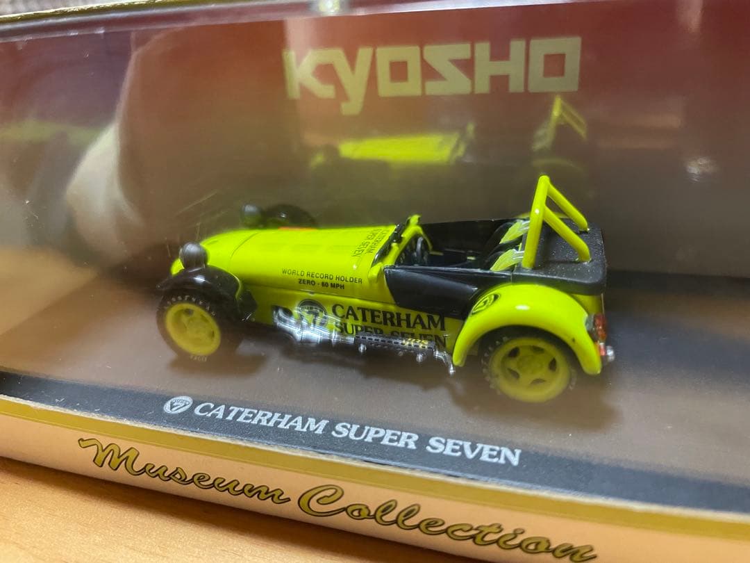 京商　ケータハム　スーパーセブン　黄緑