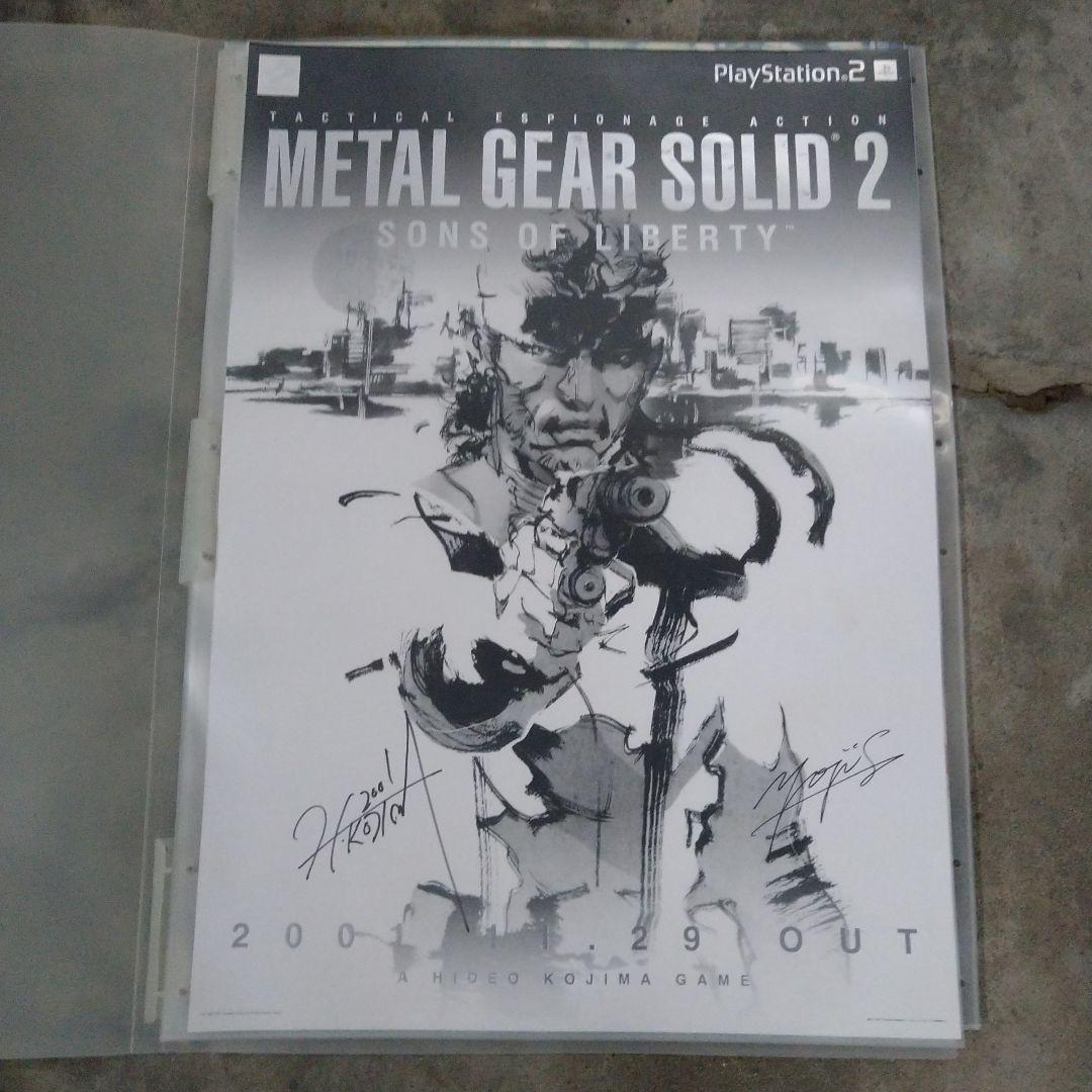 ◆　希少　メタルギアソリッド2 サンズオブリバティ　ポスター　非売品　サイン入り