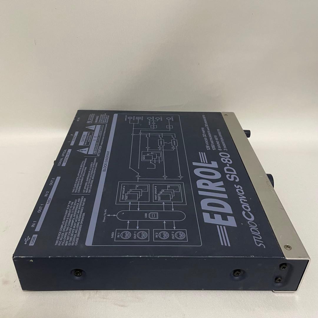 Roland EDIROL SD-80（ローランド エディロール SD-80）