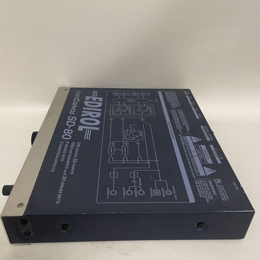 Roland EDIROL SD-80（ローランド エディロール SD-80）