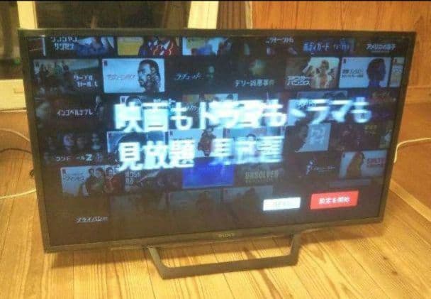 液晶テレビ Sony Bravia 32型 2020年製 録画セット　③