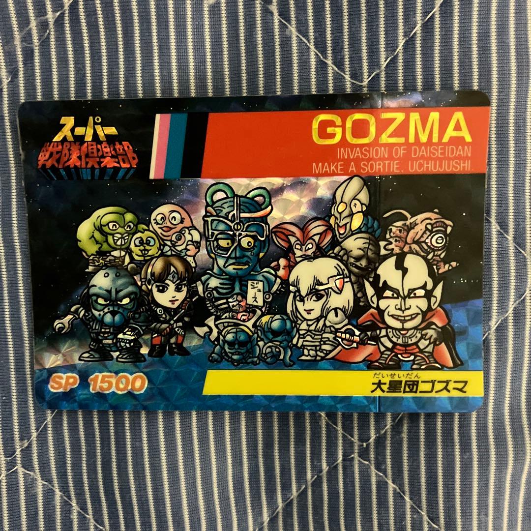 スーパー戦隊倶楽部　カード　24枚セット