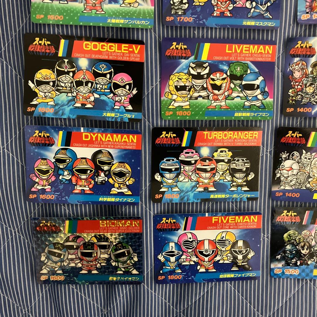 スーパー戦隊倶楽部　カード　24枚セット