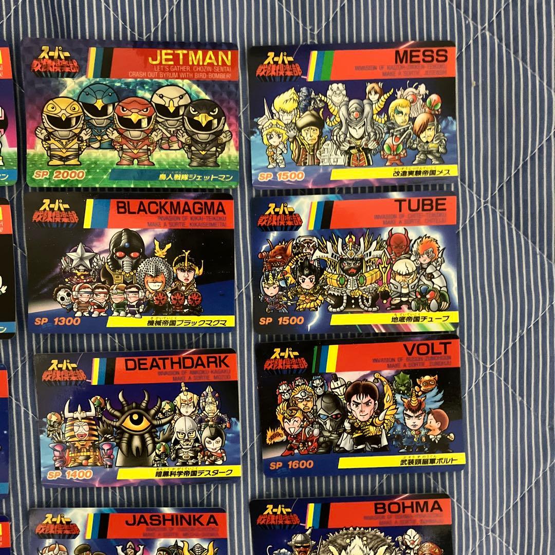 スーパー戦隊倶楽部　カード　24枚セット