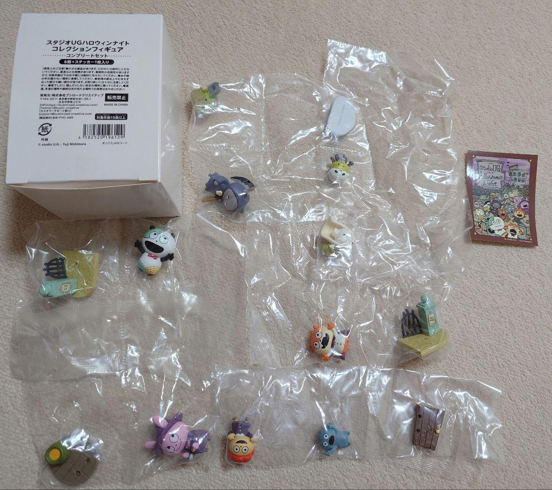 にしむらゆうじ　ハロウィン　フィギュア