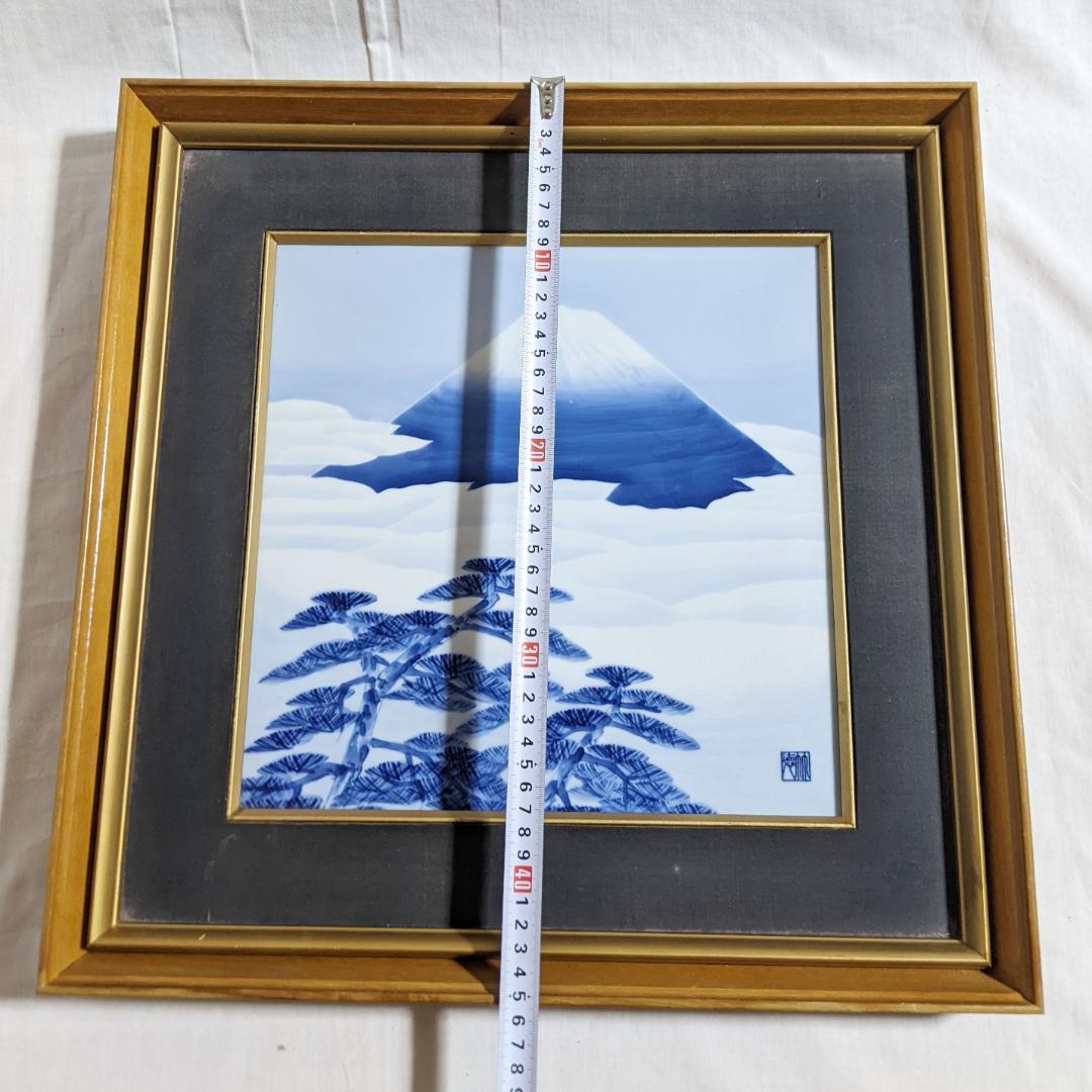 【陶板画】陶額 竹徳 陶印在 富士山図  染付 絵画 額装