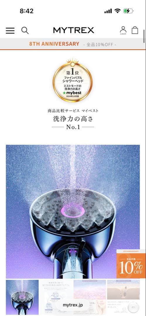 MYTREX HIHO FINE BUBBLE+e シャワーヘッド