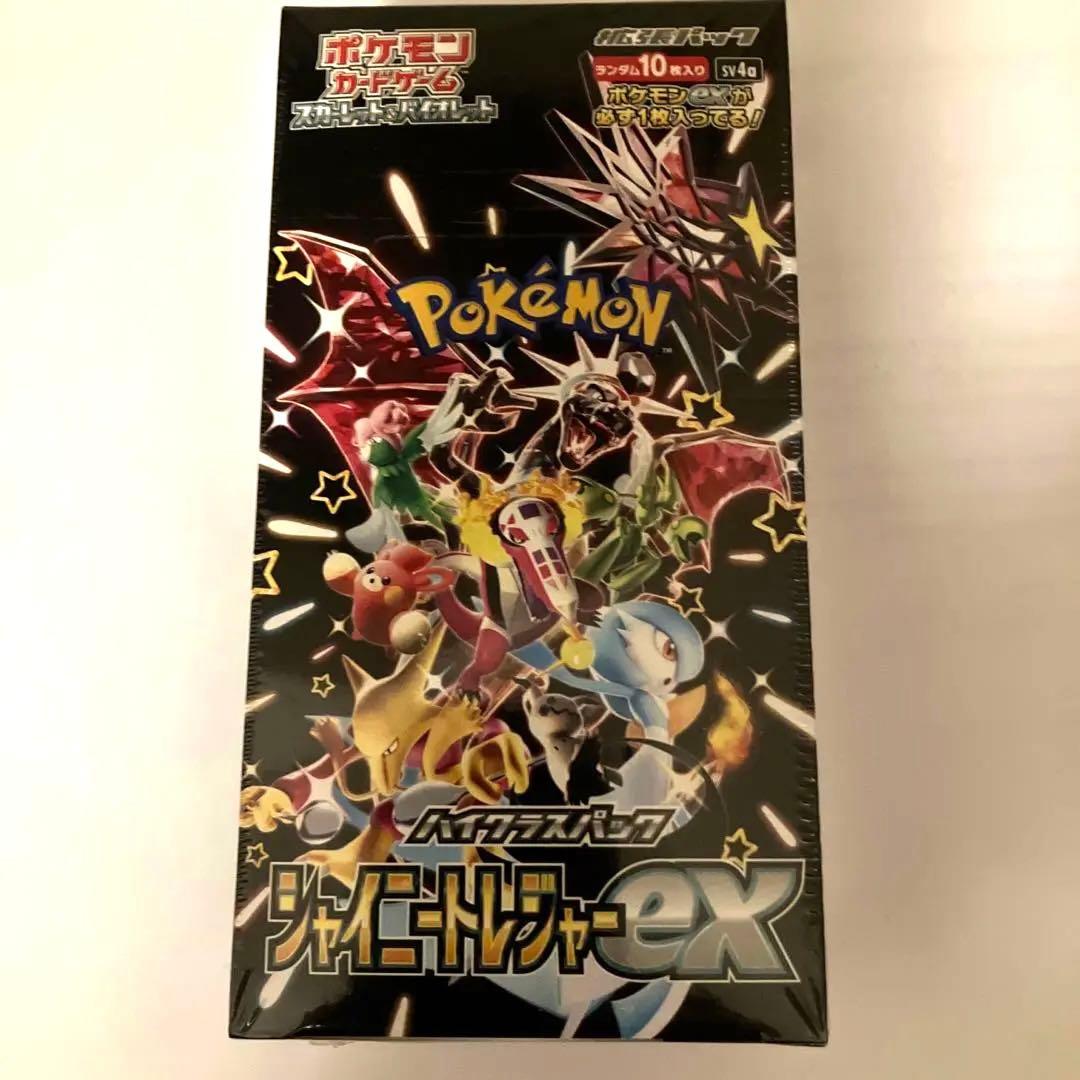 新品未使用！　シュリンク付　シャイニートレジャーex box ポケモンカード