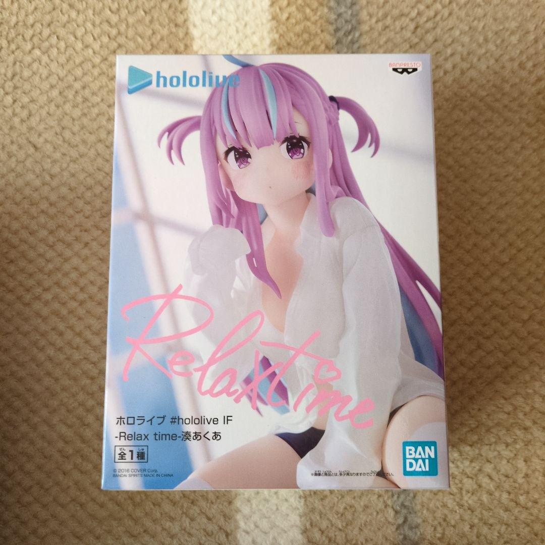 【未開封】ホロライブ Relax Time 19個セット