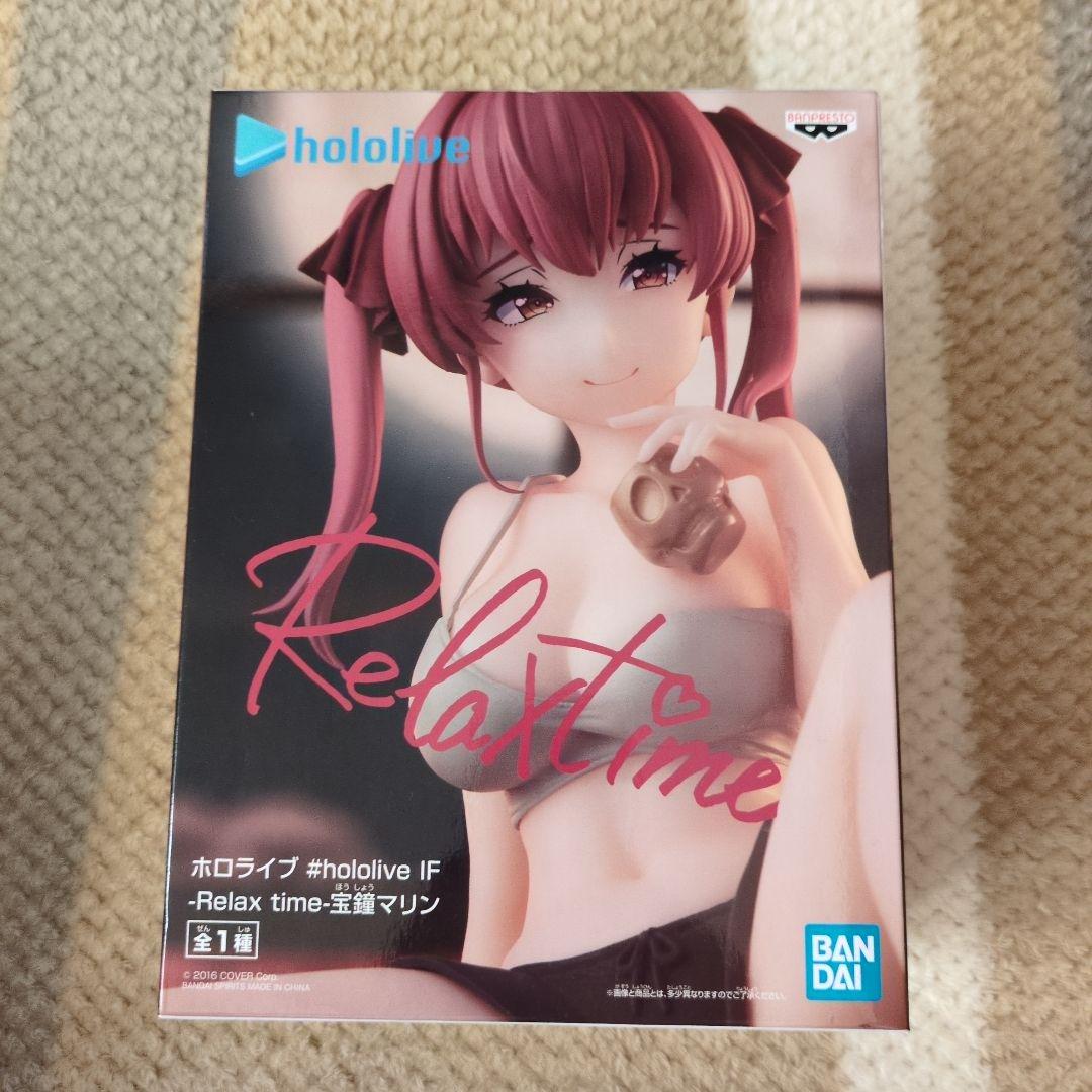 【未開封】ホロライブ Relax Time 19個セット