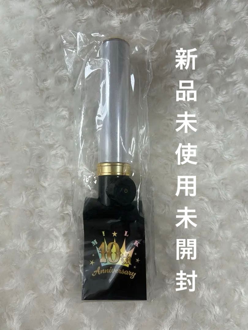 M!LK 山中柔太朗 ペンライト ⚠️今週限定値下げ⚠️