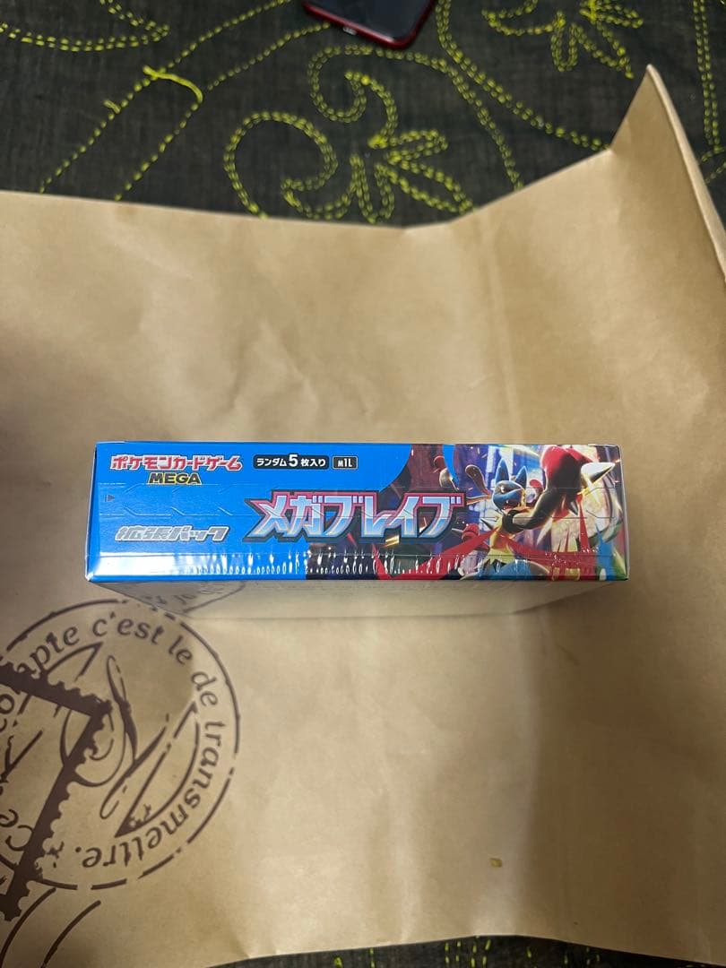 ポケモン メガブレイブ ランダム5枚入り
