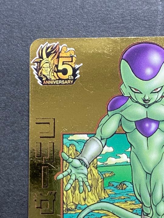 スーパードラゴンボールヒーローズ フリーザ GDPB-44