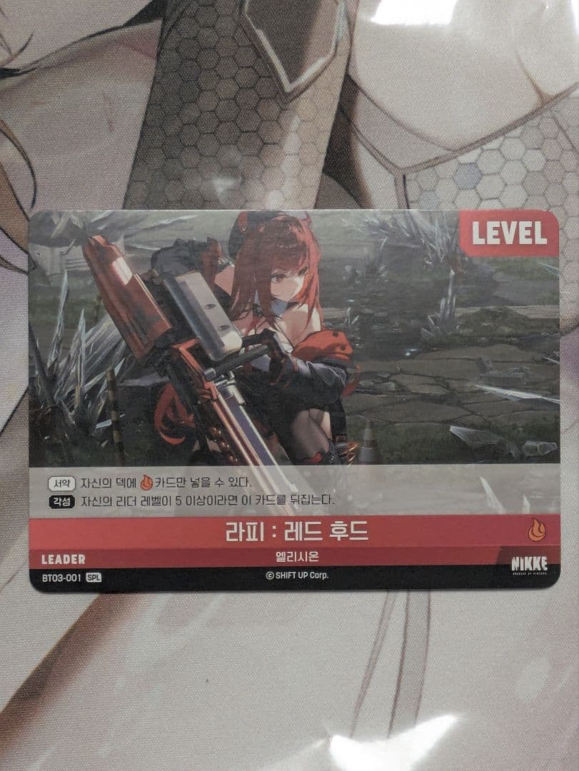 【最終値下げ】ニケ/NIKKE NIVELARENA ニベルアリーナ ラピ