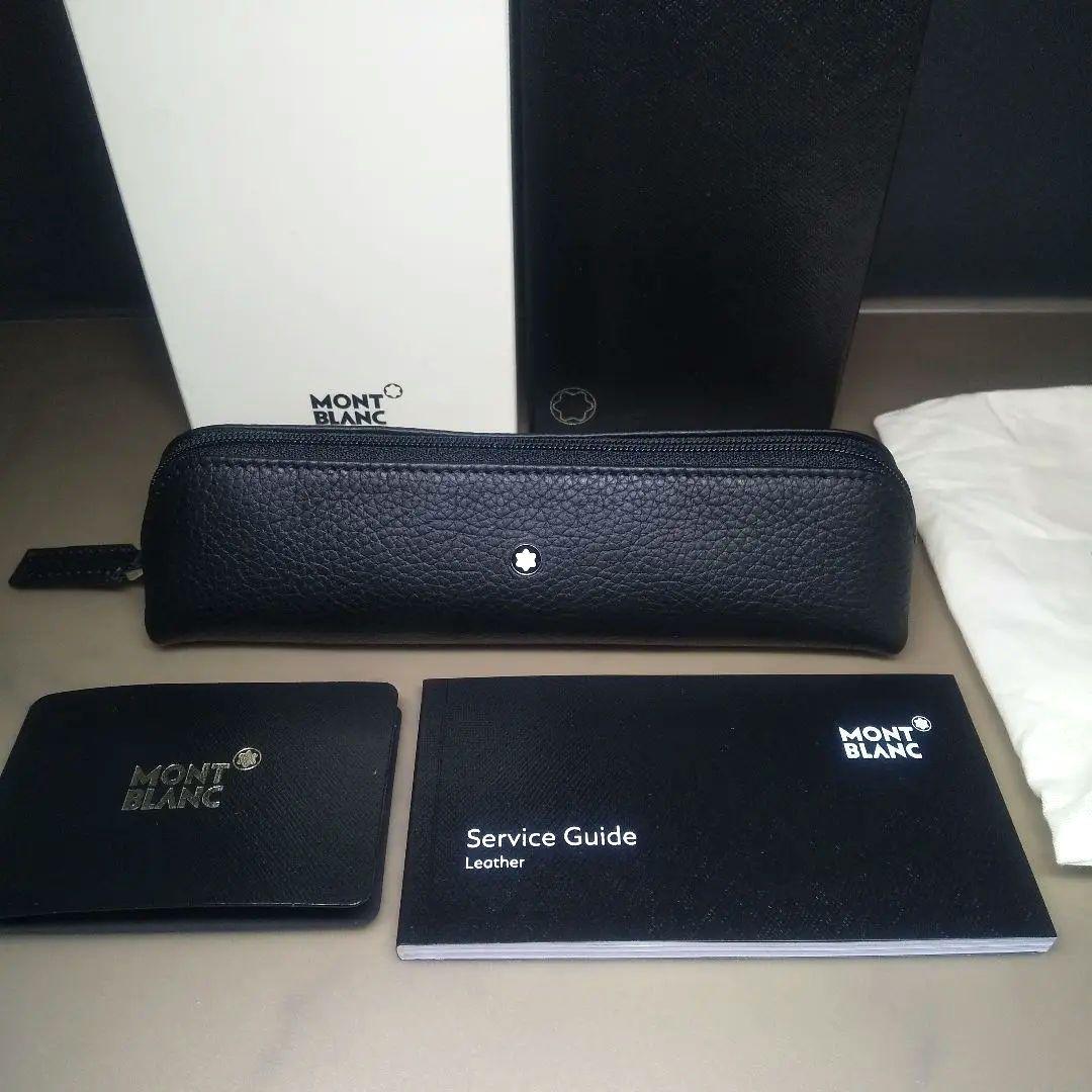【未使用・新品】MONTBLANC マイスターシュテュック ペンポーチ ケース