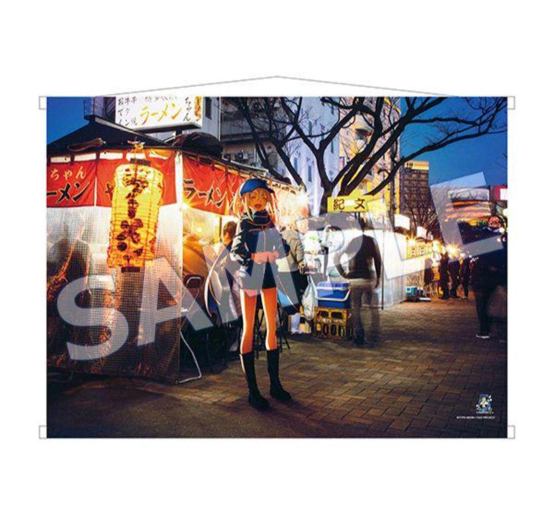 FGO 5周年 謎のヒロインX 福岡県 中洲屋台街 B2 タペストリー